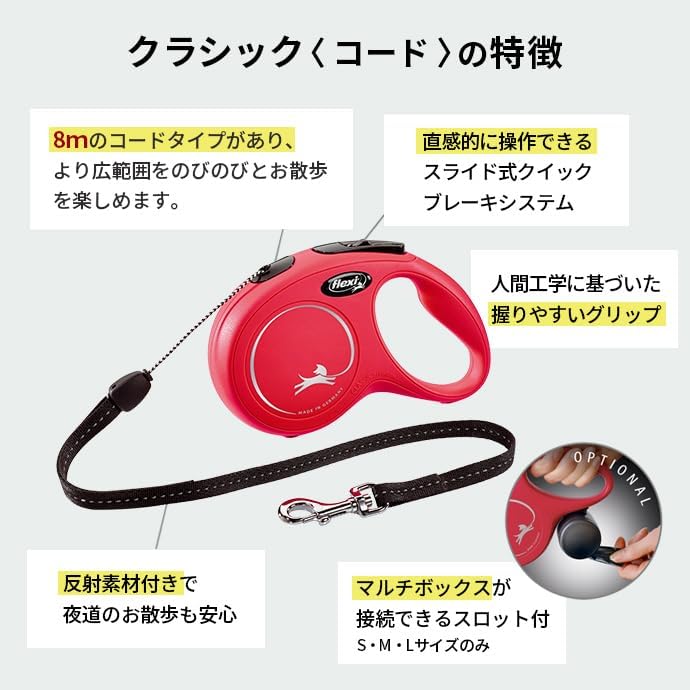 Automatic Leash Flexi New Classic Cat XS 3 M Pink Line
