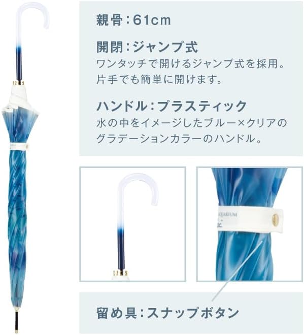 Wpc. Uruga x Wpc Umbrella Blue Umbrella 24" Bone Sunshade Large