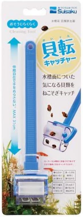 Suisaku Rolling-Action Snail Catcher