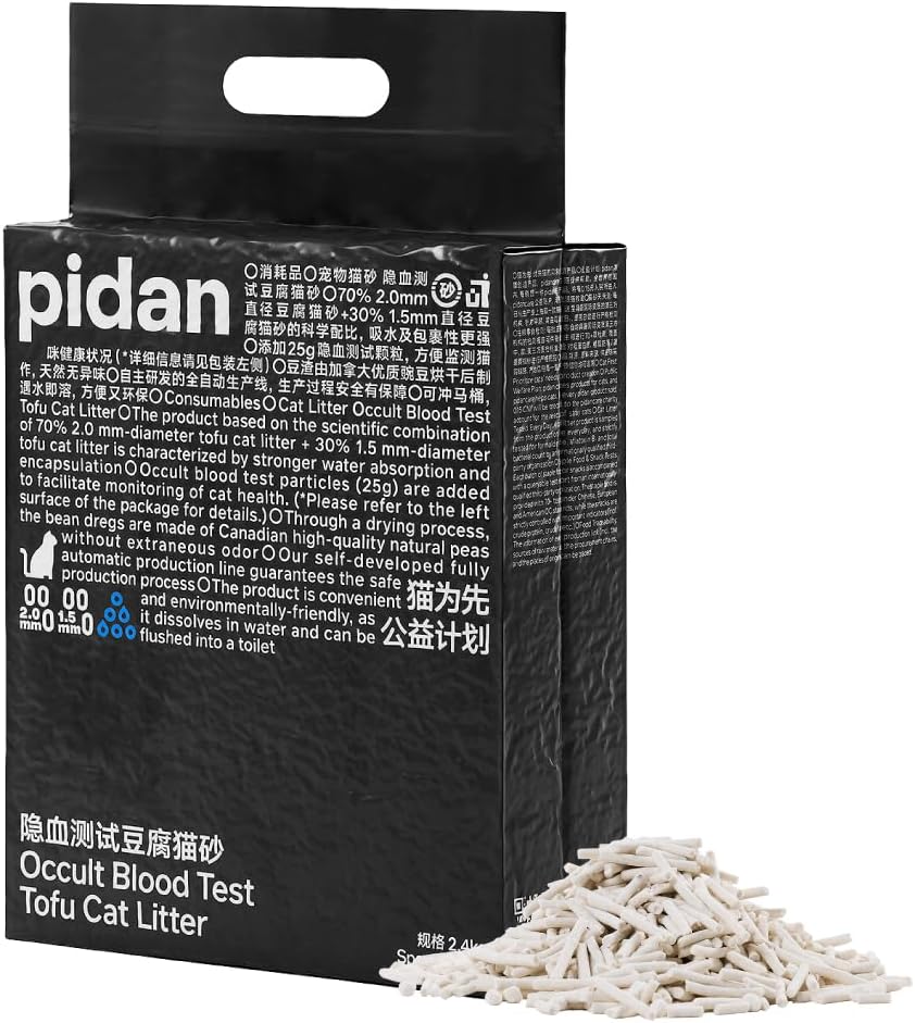pidan Tofu Cat Litter with Occult Blood Test,Clumping,Flushable 2Pack