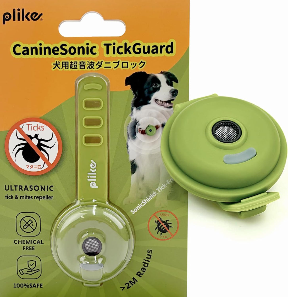 Plike Ultrasonic Dog Collar Accessory, Silent Variable Wearable