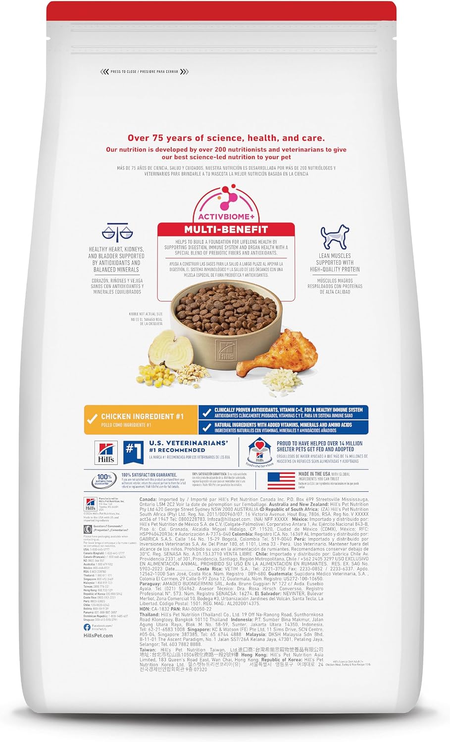 Hill's Science Diet Adult 7+ Dry Dog Food