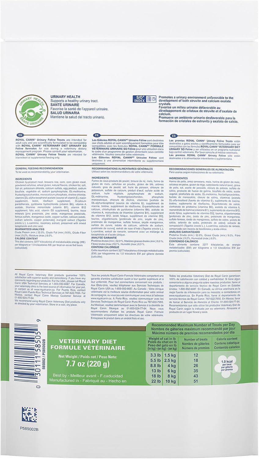 ROYAL CANIN Veterinary Diet Feline Urinary SO Treats Adult Dry Cat