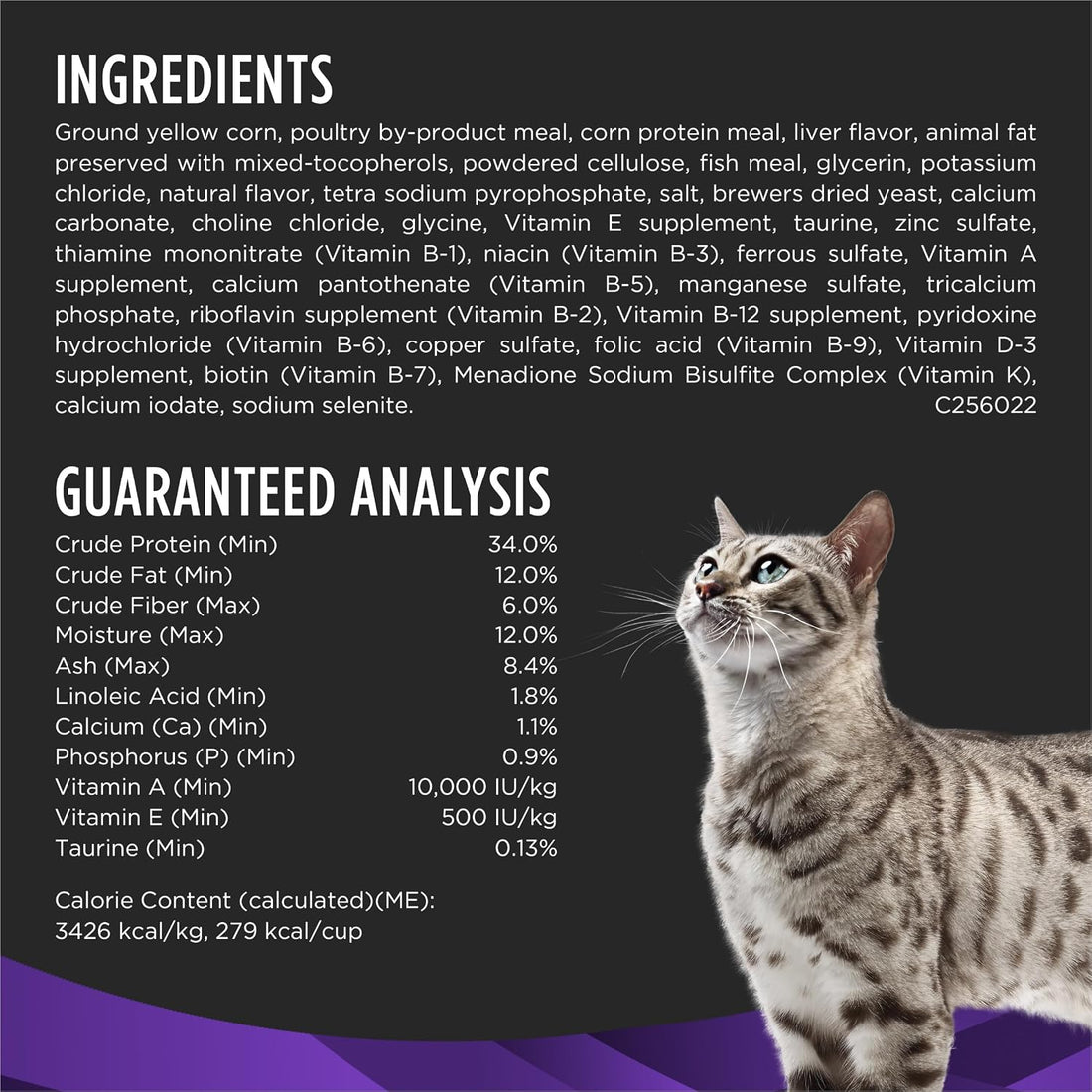 Pro Plan Veterinary Diets Purina DH Dental Health Feline Formula Dry
