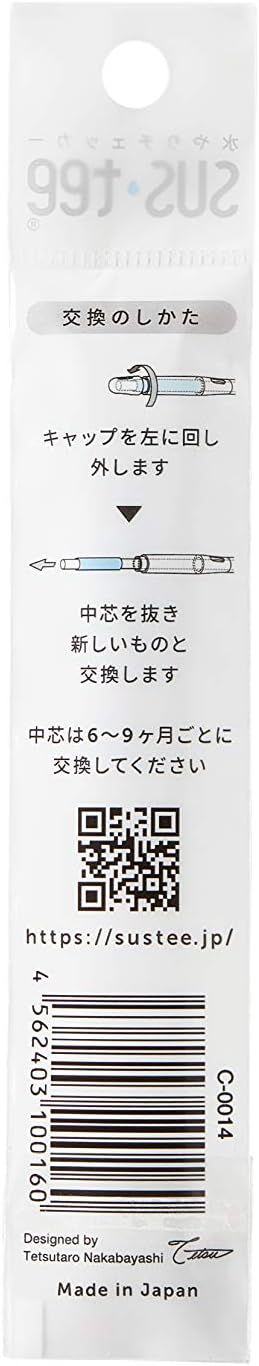 Sustee Aquameter Refill (2 Small cores)