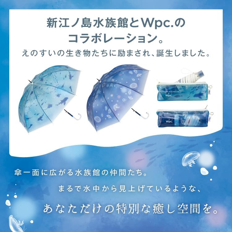Wpc. Uruga x Wpc Umbrella Blue Umbrella 24" Bone Sunshade Large