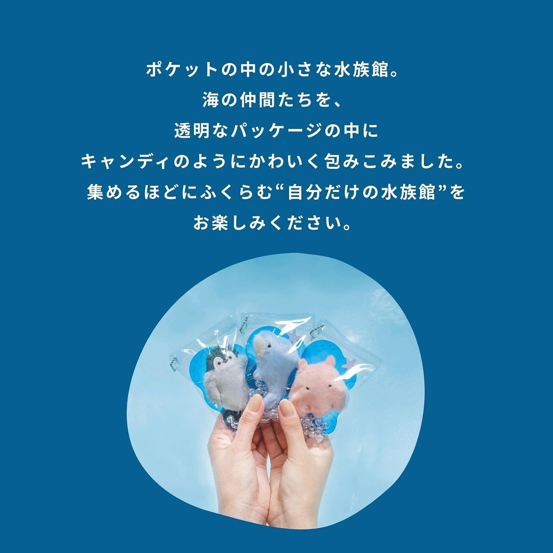 Ribuha Ao 47901-20 Mascot Charm, Pocket Aquarium, Crab, Cute