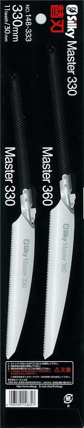 Silky Replacement Blade For MASTER 330 Medium Teeth #148-33