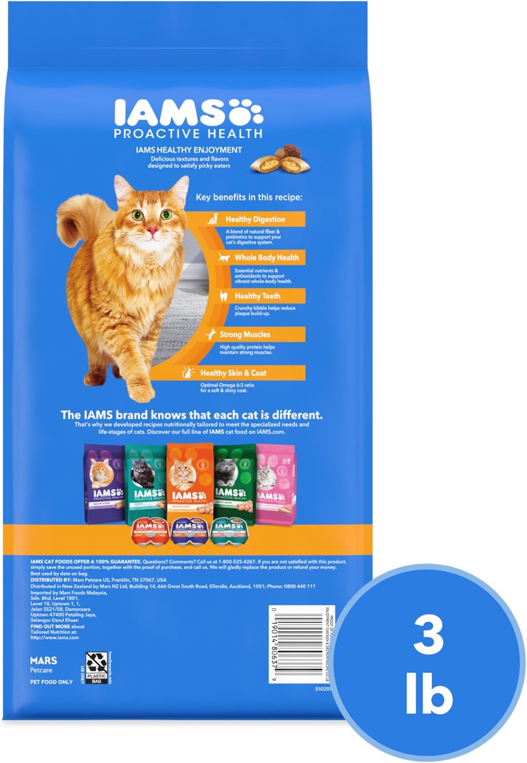 IAMS Healthy Enjoyment Dry Cat Food, Chicken & Salmon Recipe, 3 lb