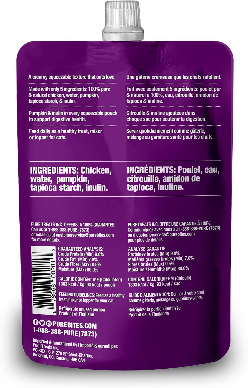 PureBites +Gut & Digestion Squeezable for Cats, 2.5 oz, Case of 15