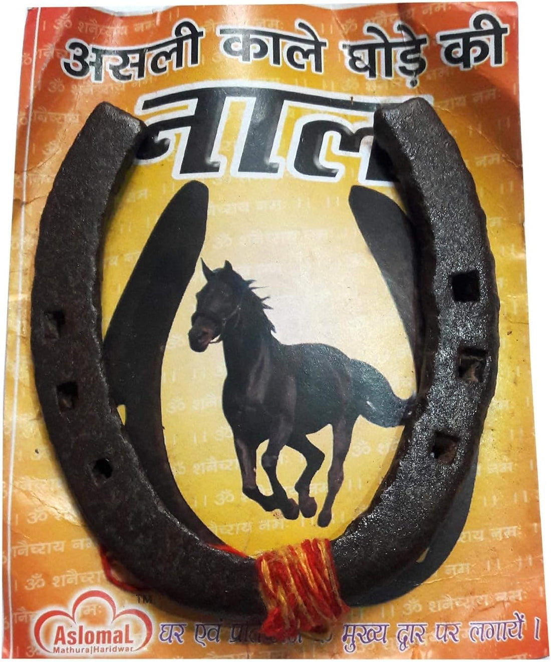 Original Black Horse Shoe/Kale Ghode ki naal