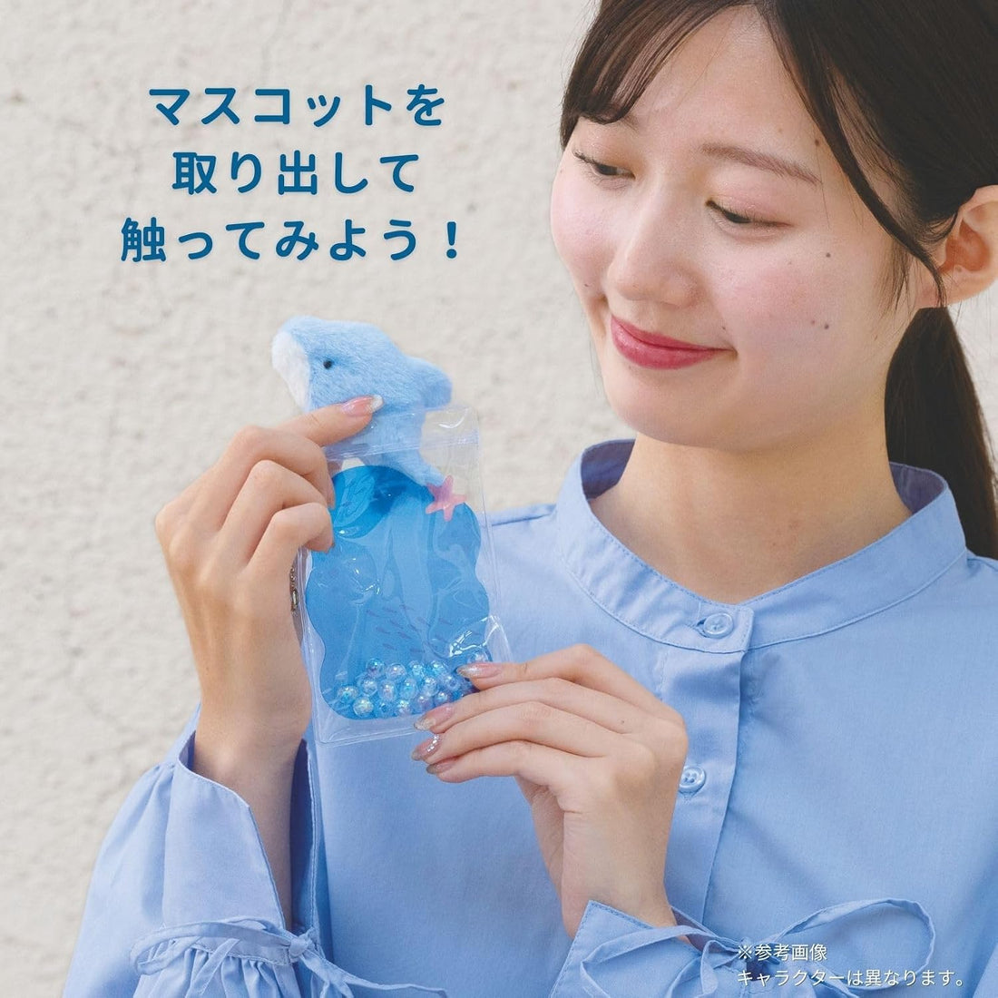 Ribuha Ao 47901-20 Mascot Charm, Pocket Aquarium, Crab, Cute