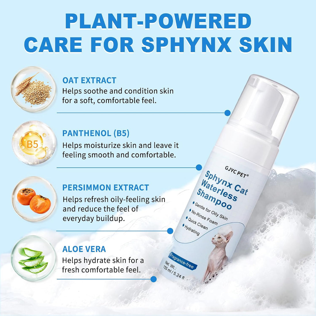 Sphynx Cat Waterless Shampoo, No-Rinse Foam for Oily Skin