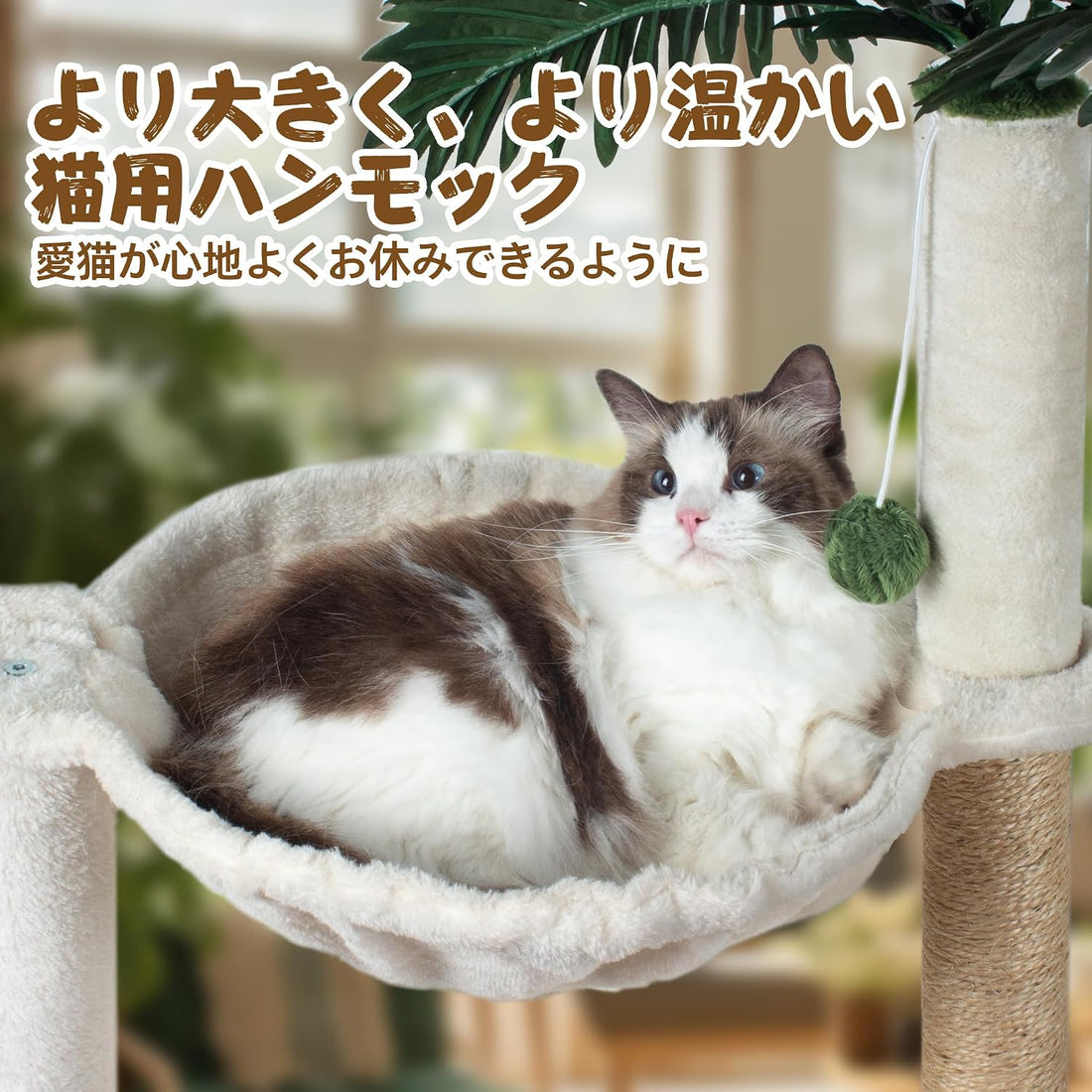 Fantasreen Cat Scratching Post 35'' Tall with Toy Mouse for Indoor