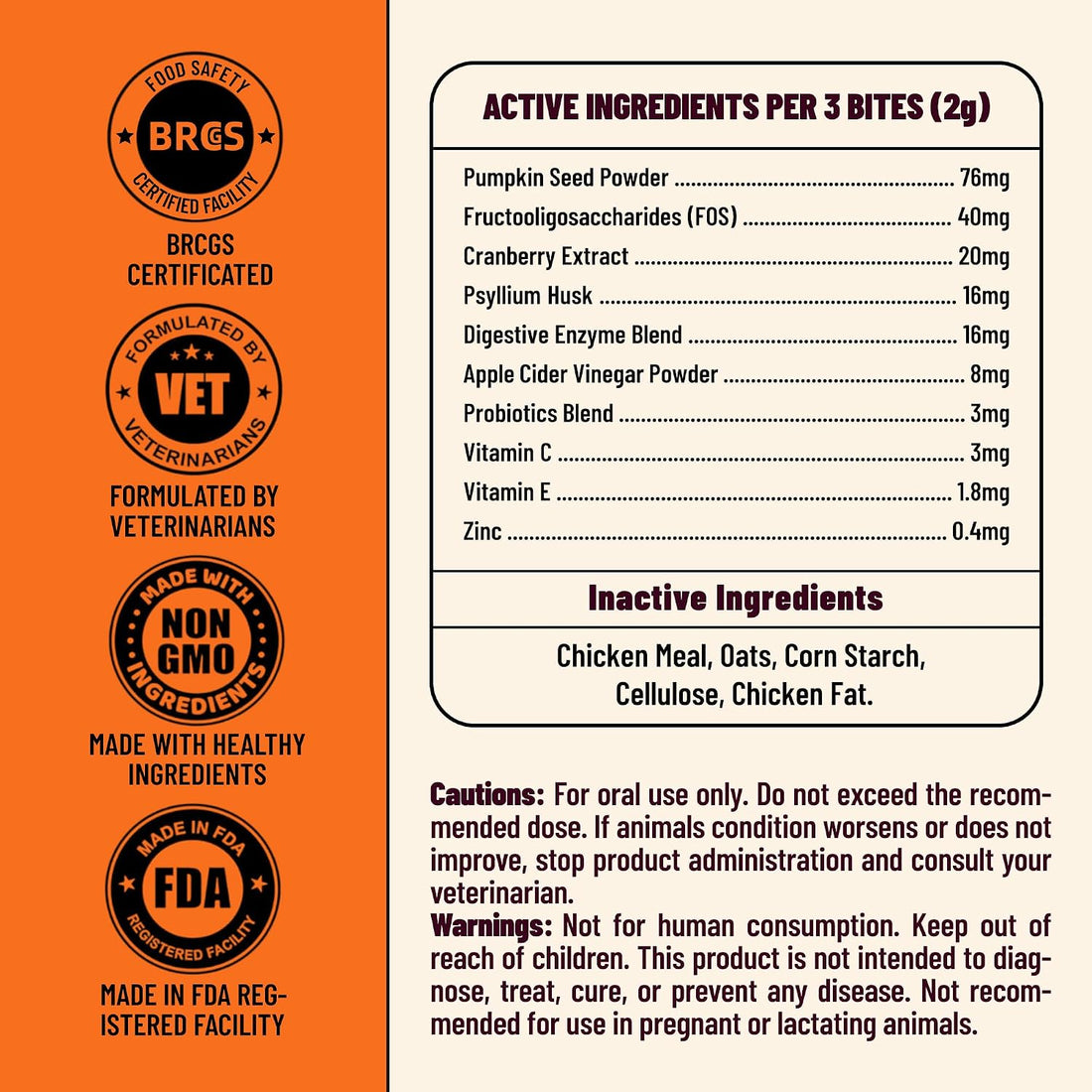 MULTIBITES 7.76 oz Anal Gland Bites for Cats - Anal Gland Health