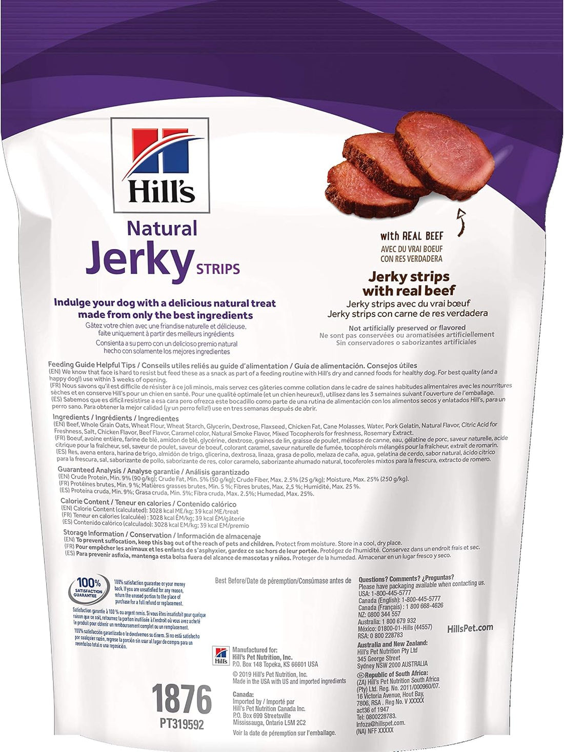 Hill's Natural Jerky Strips Dog Treats, Beef, 7.1 oz. Bag